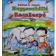 DEDIKÁLT- Lőrincz L. László: Nagyszakállú ​Kecskeapó