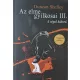 DEDIKÁLT- Duncan Shelley: Az elme gyilkosai 3. A végső háború