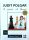 DEDIKÁLT  - Polgár Judit: A game of Queens - Teaches Chess 3