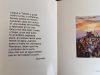 Clavo. Galería Biosca, 1988. spanyol nyelvű művészeti album