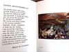Clavo. Galería Biosca, 1988. spanyol nyelvű művészeti album