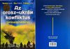 Dedikált könyvcsomag 1.