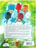 DEDIKÁLT- Nagy Natália: Lufimese