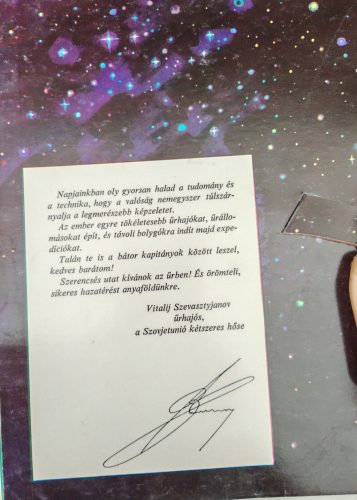 V. Szevasztyjanov: Utazás világűrbe (Térbeli, kihajthatós könyv)