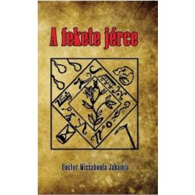 A fekete jérce A fekete jérce