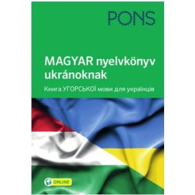 PONS MAGYAR nyelvkönyv ukránoknak - online hanganyaggal PONS MAGYAR nyelvkönyv ukránoknak - online hanganyaggal