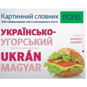 PONS Képes szótár Ukrán-Magyar PONS Képes szótár Ukrán-Magyar