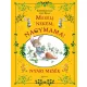 Mesélj nekem, nagymama! - Nyári mesék