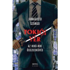 Tokiói vér Tokiói vér