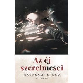 Az éj szerelmesei Az éj szerelmesei