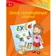 Ovisok rejtvénykönyve utazáshoz