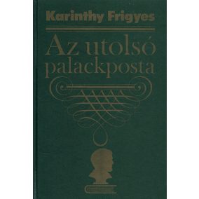 Az utolsó palackposta Az utolsó palackposta