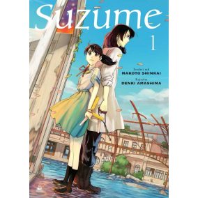 Suzume 1. Suzume 1.