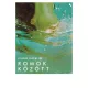 Romok között