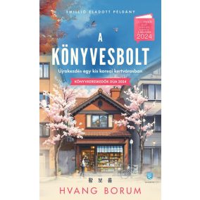 A könyvesbolt A könyvesbolt