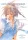 Hoshi No Koe - Egy csillag hangja
