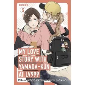 999-es szintű románcom Yamada-kunnal 5.
