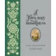 A Móra nagy mesekönyve 2. - Családi mesék