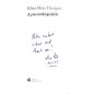 DEDIKÁLT -Elisa Shua Dusapin: A pacsinkógolyók