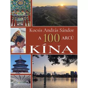 DEDIKÁLT - Kocsis András Sándor: A 100 arcú Kína DEDIKÁLT - Kocsis András Sándor: A 100 arcú Kína