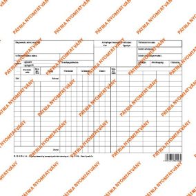   Készletnyilvántartó lap (mennyiségi adatokkal, utóoszlopos) A/4 fekvő