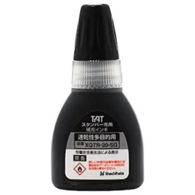 XQTR-20-SG-fekete TAT festék