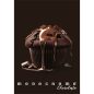 Füzet Pigna Monocromo Chocolate A/4 tűzött 38 lapos vonalas margós